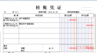 C:\Users\Administrator\Desktop\QQ截图20170725084712.png