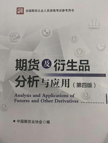 2023020213595960917300_课程导学
