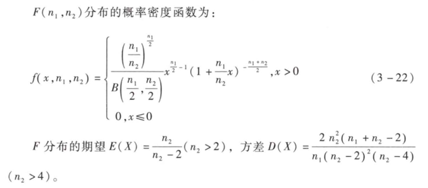 2023021915060206405682_统计分析（二）