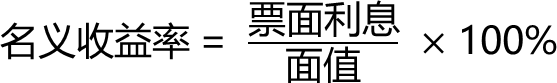 2024030518490146207548_债券投资