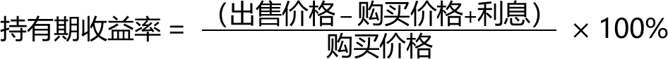 2024030518490146207548_债券投资