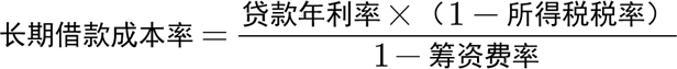 2024062615061776398157_工程项目资金来源（二）