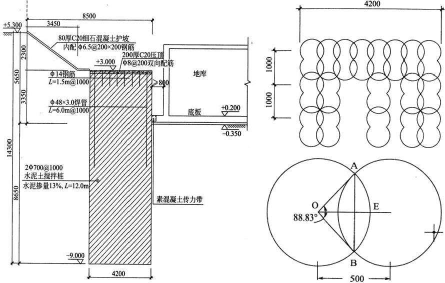 2024063021243913824346_建筑工程施工技术（二）