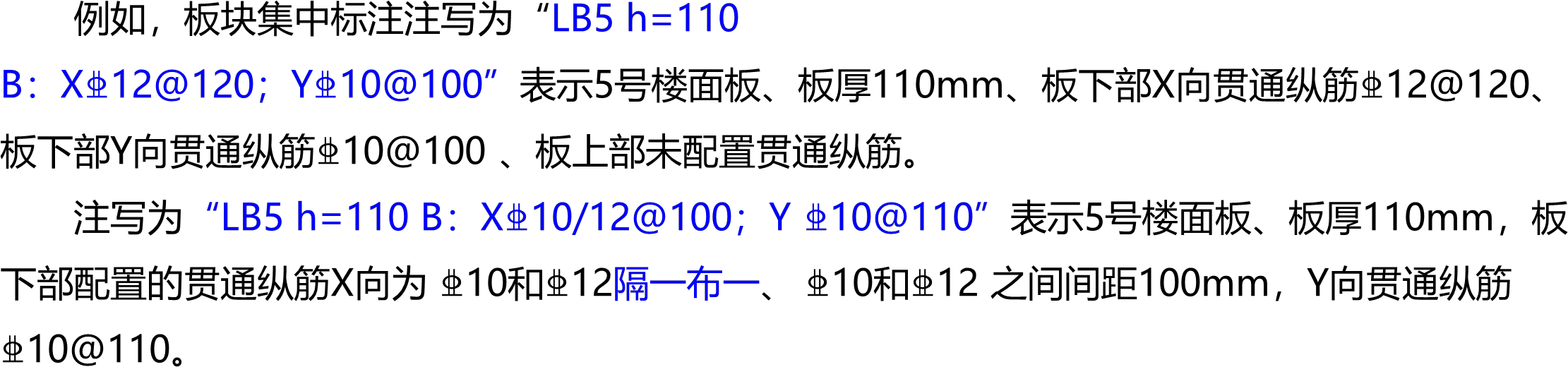 2024071017324863774176_工程计量的基本原理与方法（五）