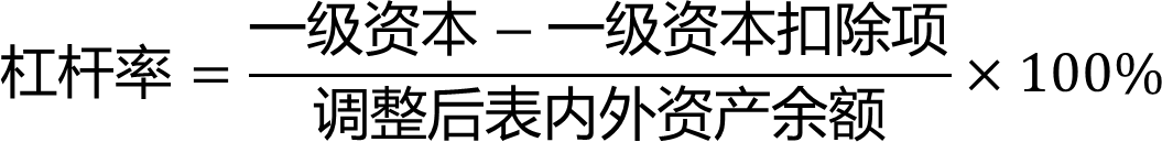 2024081119090230882112_商业银行管理(二)