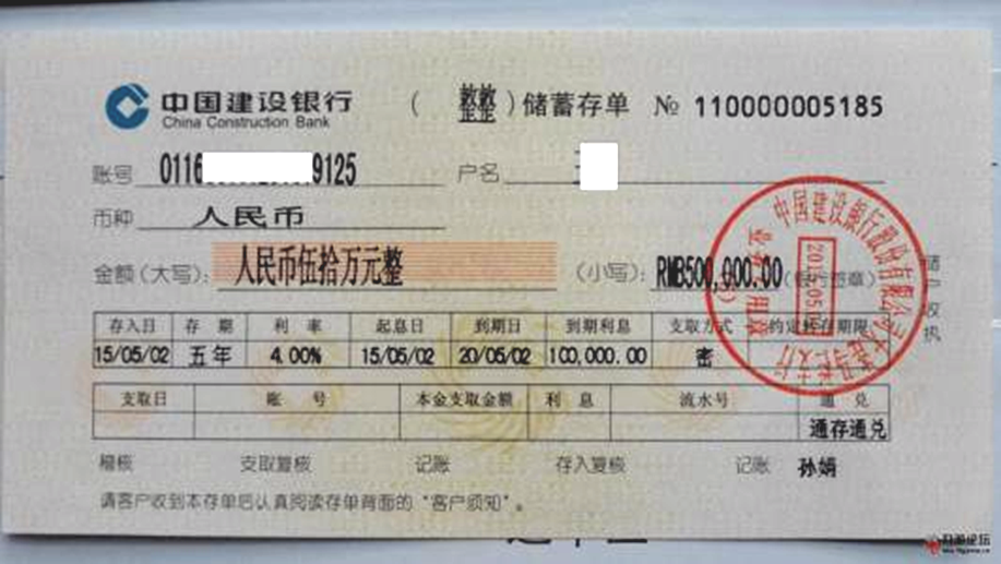 2024081914351044365875_货币市场及其工具（一）