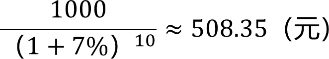 2024082017022739812231_证券估值（一）