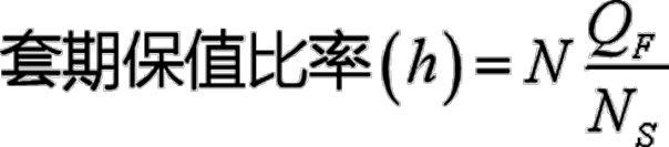 2024082208124941246563_金融衍生品定价（二）