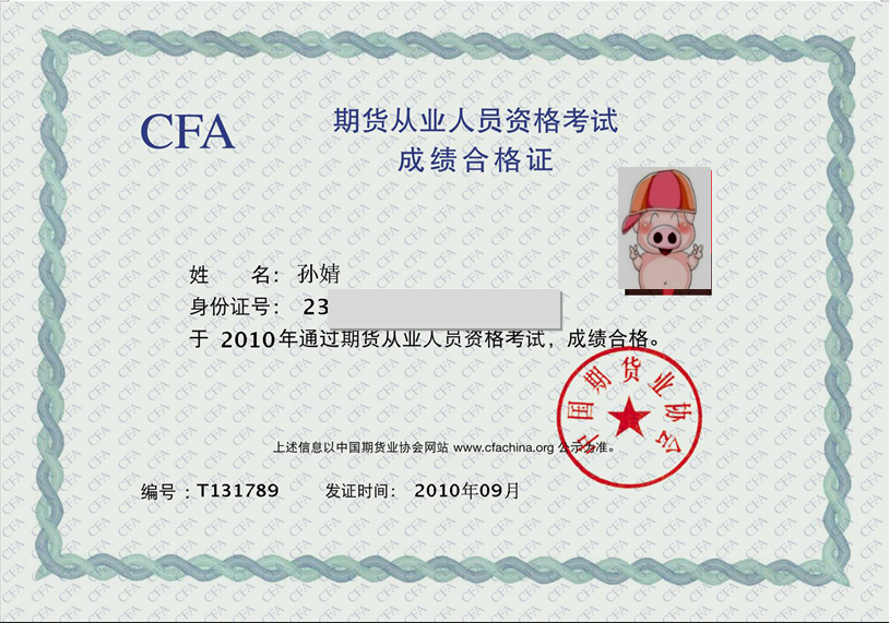 2025010517144304416656_课程导学