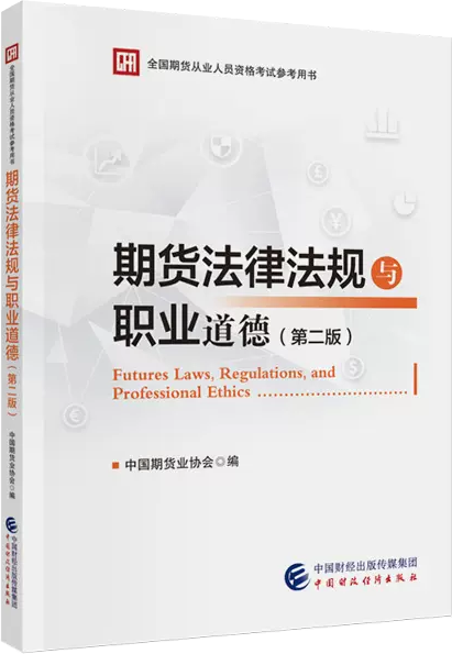 2025010517144304416656_课程导学