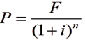 2025011709181346503318_资金等值计算及应用（一）