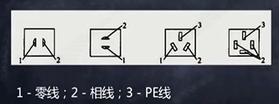 2025072012071530128748_电气照明及动力设备工程（二）