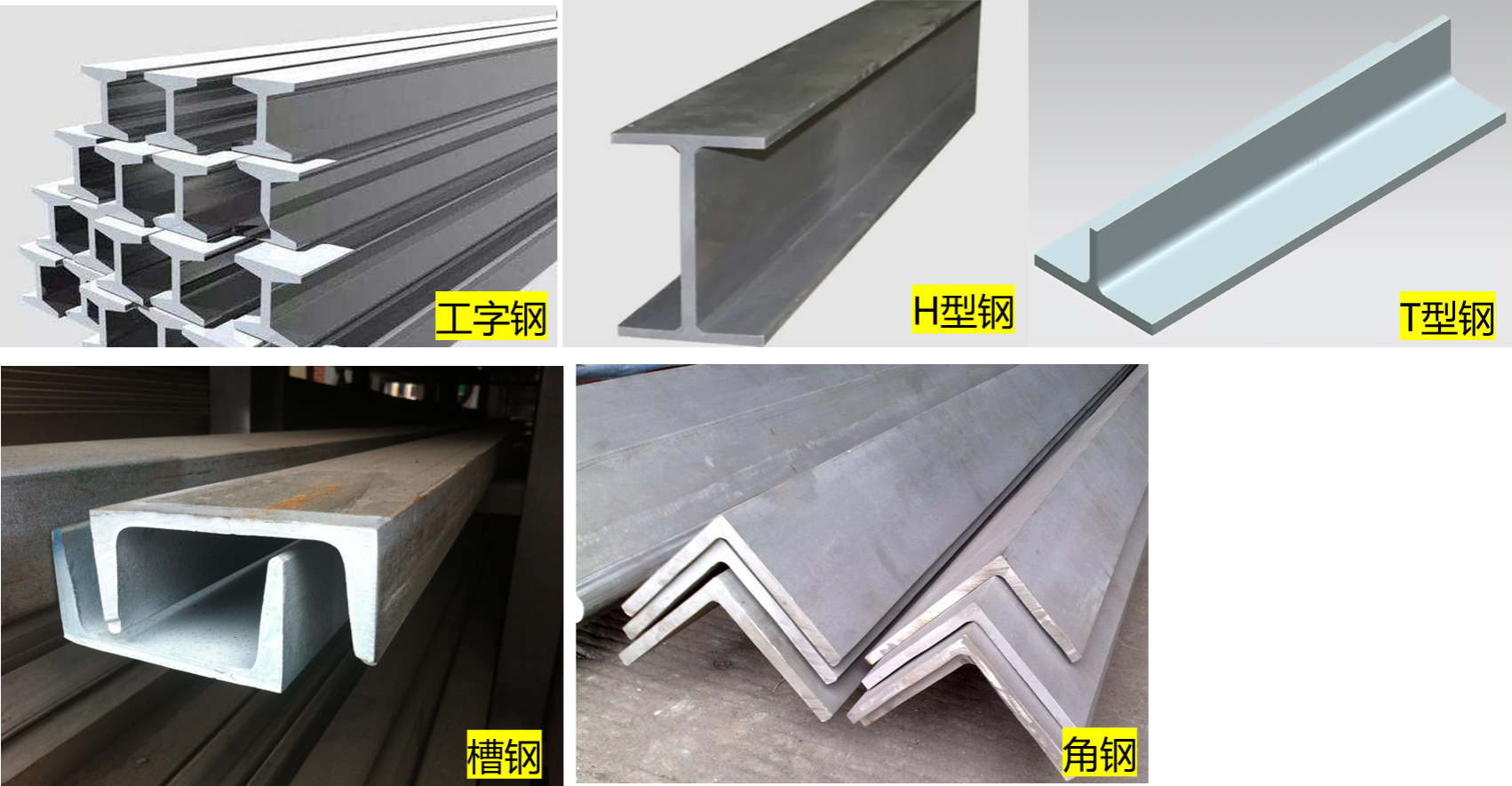 2025090617525923851146_常用结构工程材料（一）