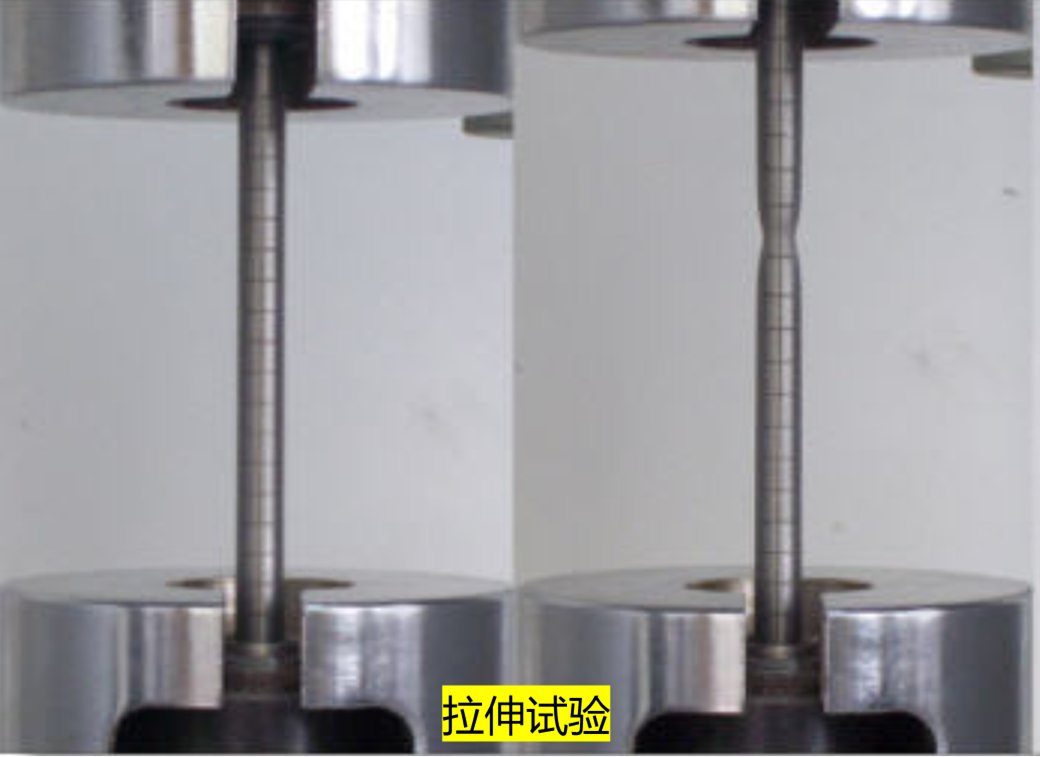 2025090617525923851146_常用结构工程材料（一）