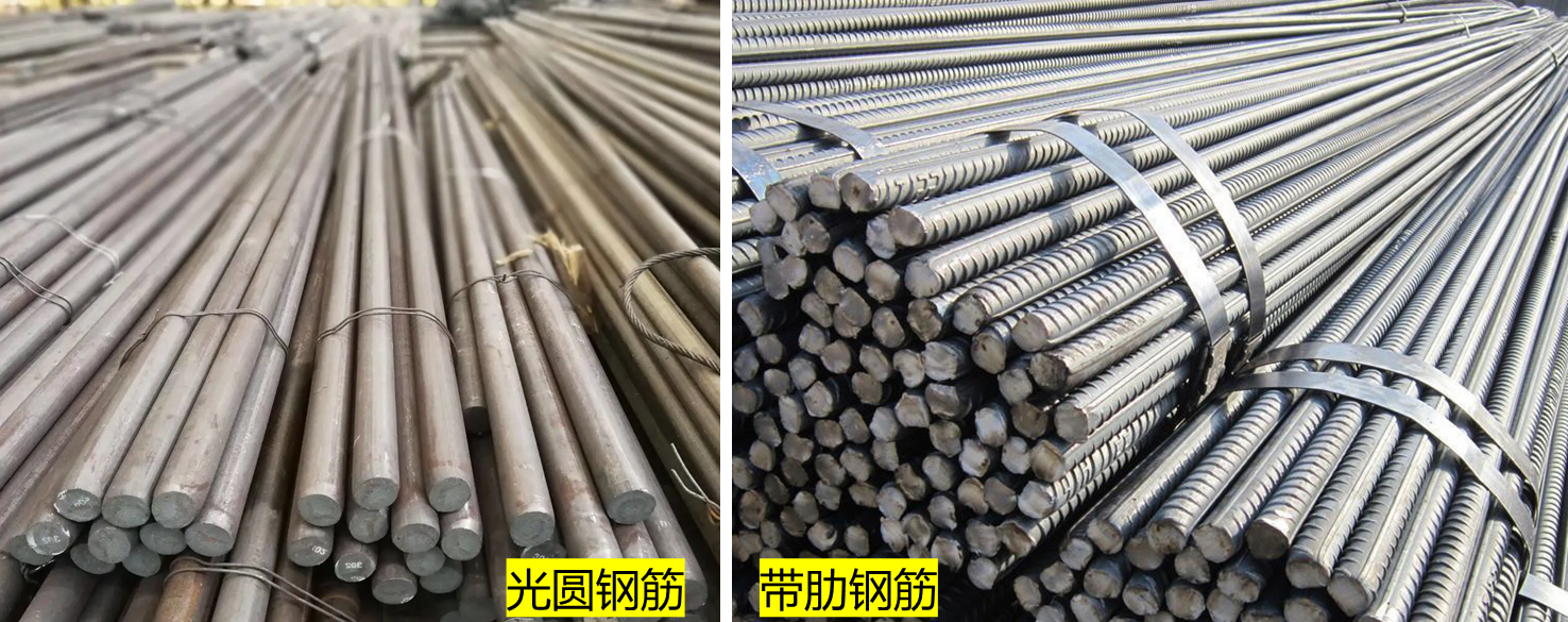 2025090617525923851146_常用结构工程材料（一）