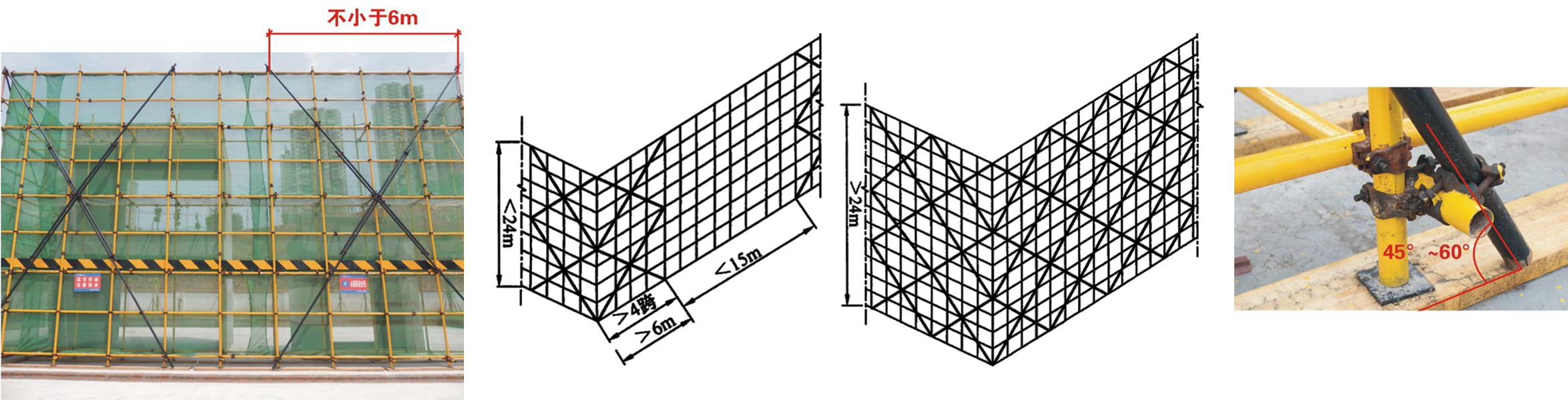 2025093009252170713000_主体结构工程施工(十四)