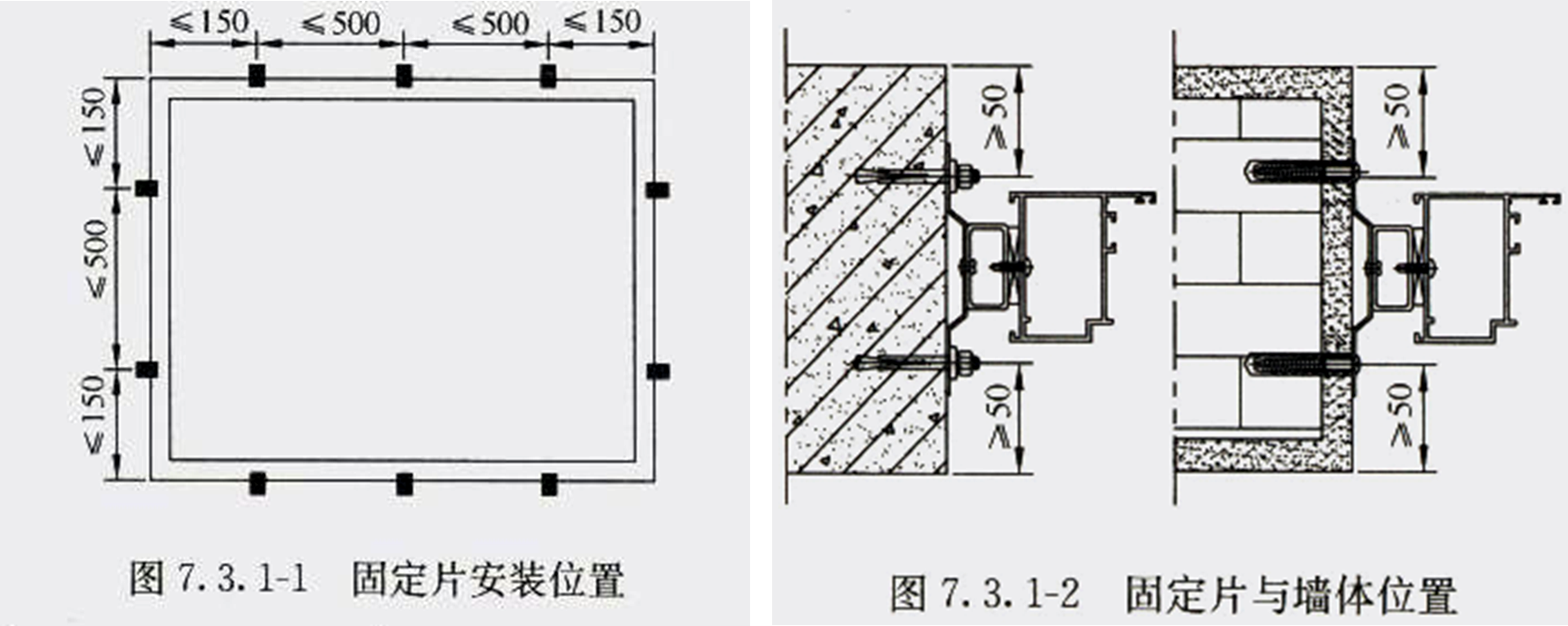 2025102514495689715357_装饰装修工程施工（六）