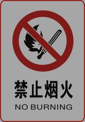 2025102816014481905854_水利水电工程建设安全生产职责