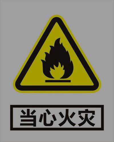 2025102816014481905854_水利水电工程建设安全生产职责