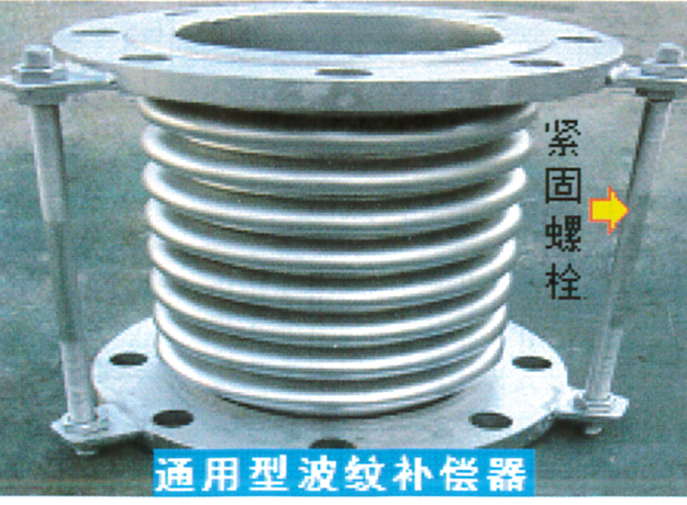 2025110617492620774636_城市供热管道工程(二)