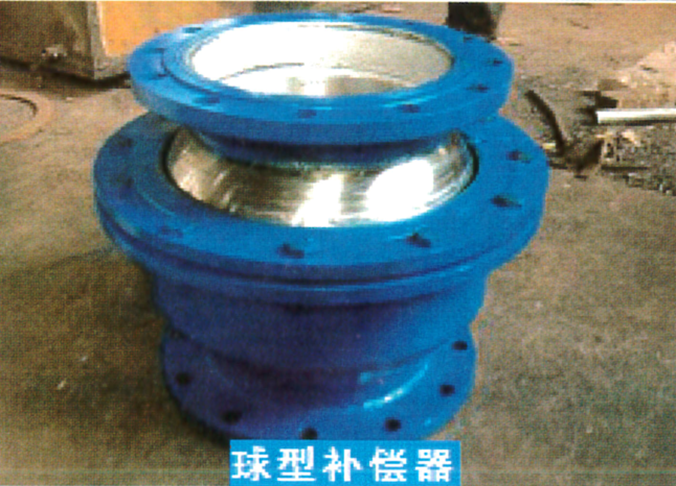 2025110617492620774636_城市供热管道工程(二)