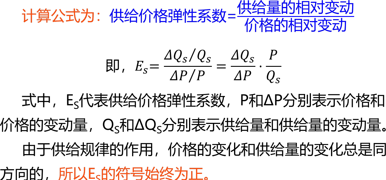 2025121916393744641249_弹性（四）