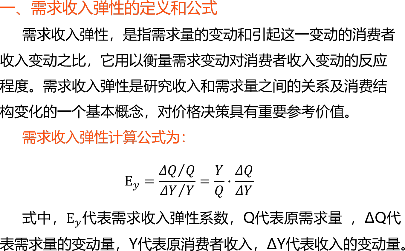 2025121916393744641249_弹性(三)