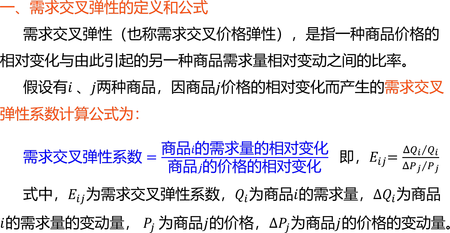 2025121916393744641249_弹性(三)