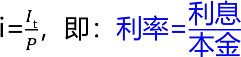 2026030819194179344295_资金的时间价值及其计算（一）