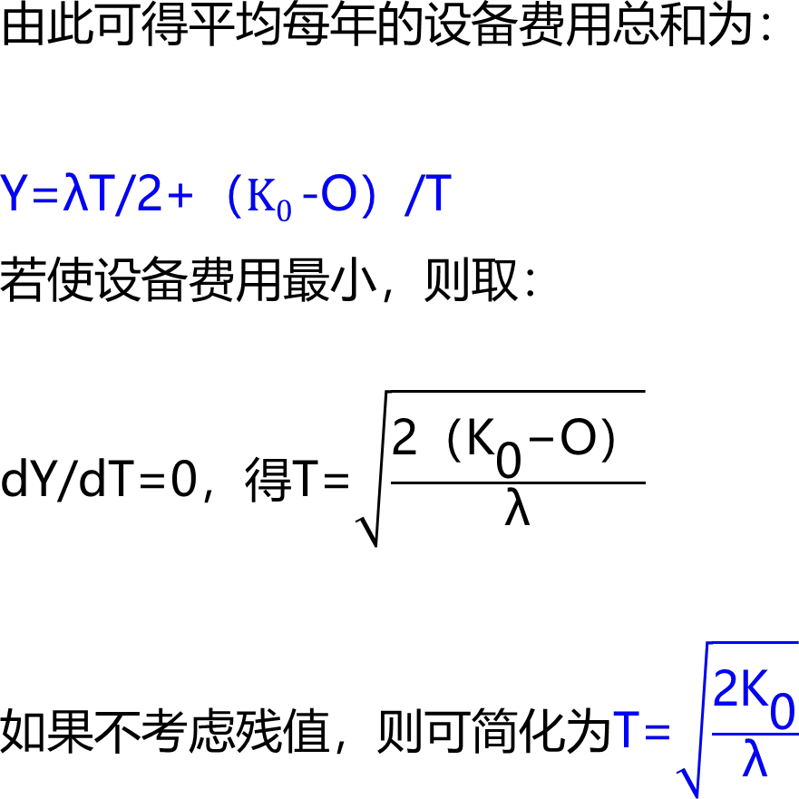 2026072316403776336234_设备更新