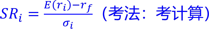 2026080218122485853225_收益与风险（一）