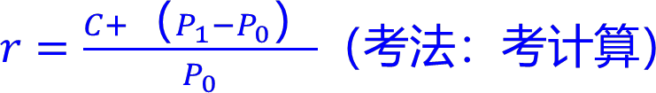 2026080218122485853225_收益与风险（一）