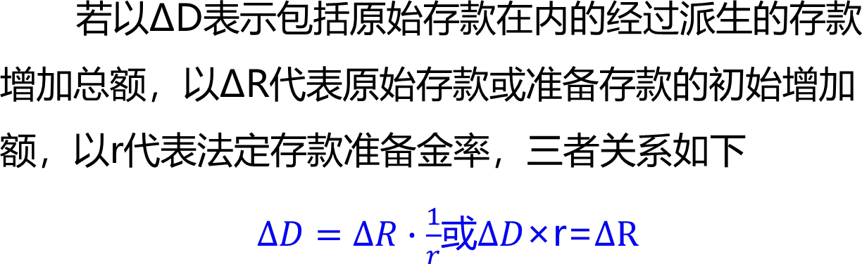 2026080716571413533407_货币供给（二）