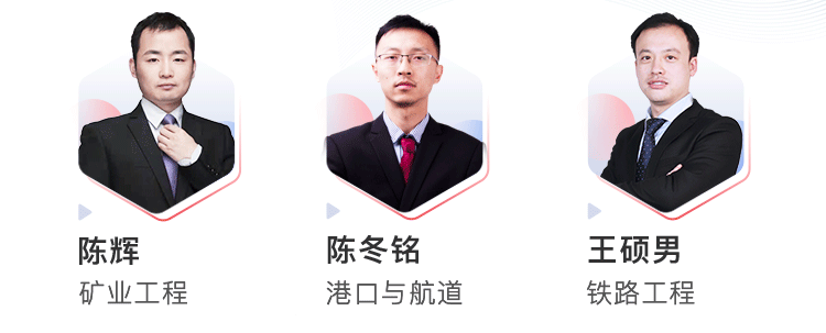 二建钻石班：备考路上的一盏明灯