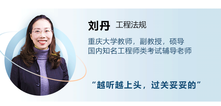 一级建造师培训：助力你的职业飞跃