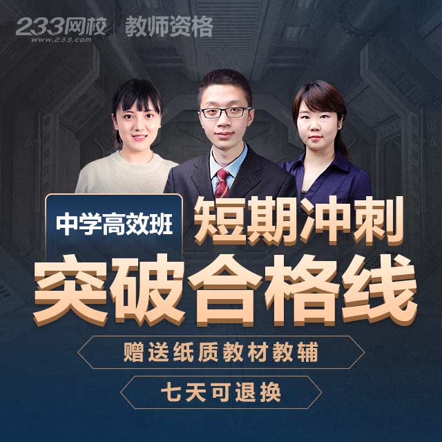 -口碑爆款好课，零基础高效提分+送教材教辅！