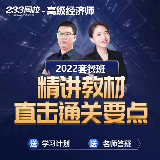 -讲师精讲书本考点，直击考试重难点，助力学生高效通关！