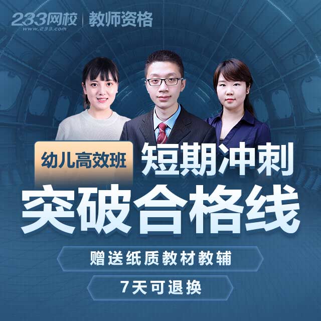 -口碑爆款好课，零基础高效提分+送教材教辅！