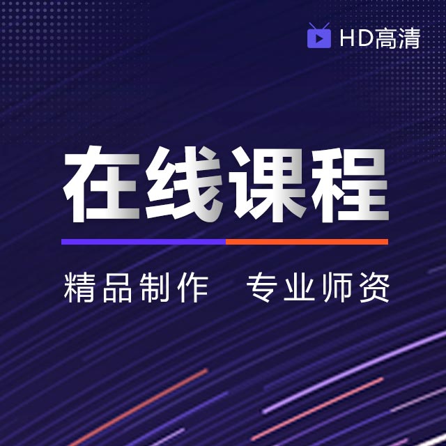 品质优选，通关实力派