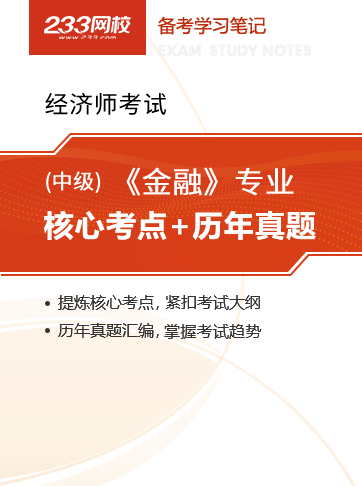 培訓機構老師都是什么學歷_經濟師好的培訓機構_培訓機構老師就業前景