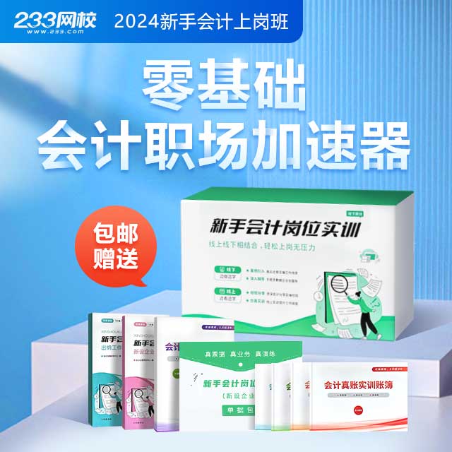 理论+仿真实训，上岗无压力【适合零基础】