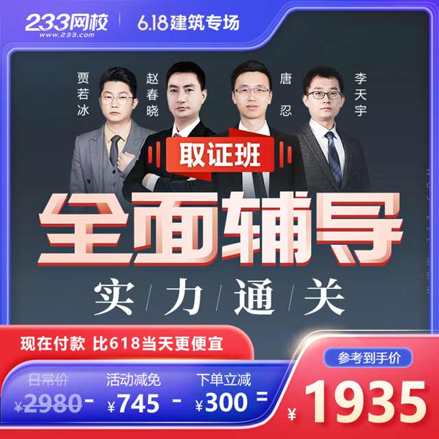 2023安全取证班