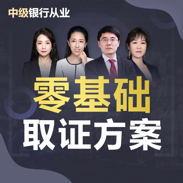 233大咖授课，书课题备齐，直击考点锁分