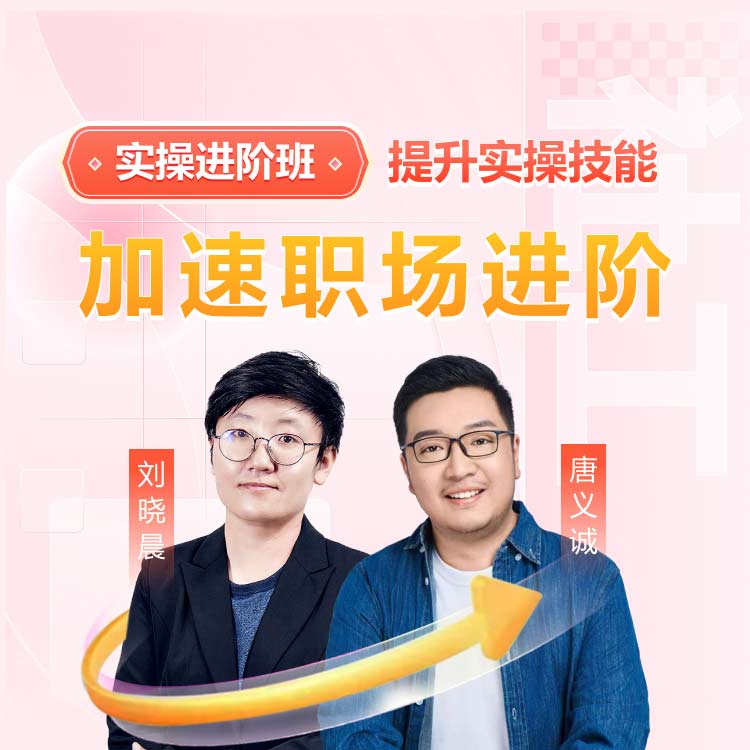 含：社工实务方法应用 、沟通表达、材料撰写