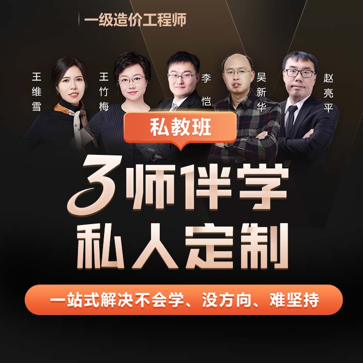 授课老师李恺全程直播，班主任1V1守护全程！