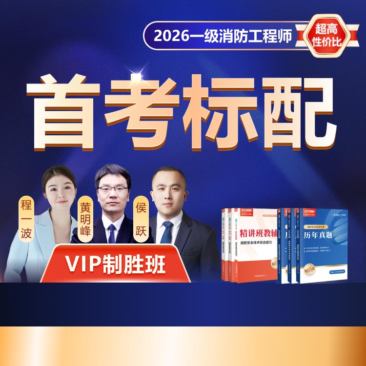 3大阶段系统化辅导,8大课程+配套全面锁分过关