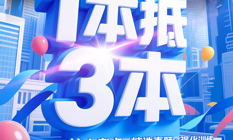 20262026中级注安《蓝宝典》+《历年真题2021-2025年》-中级注册安全工程师教材考试用书-233网校书城
