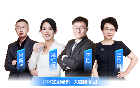 2026年一级造价工程师考试考前集训带刷