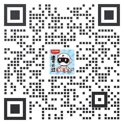 233网校官方认证