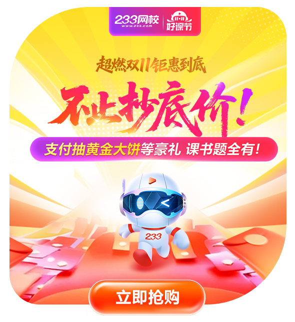 抄底价.png 抄底价.png